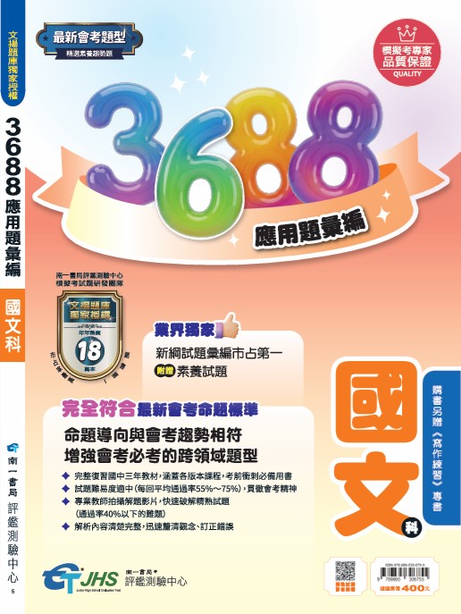 關鍵字