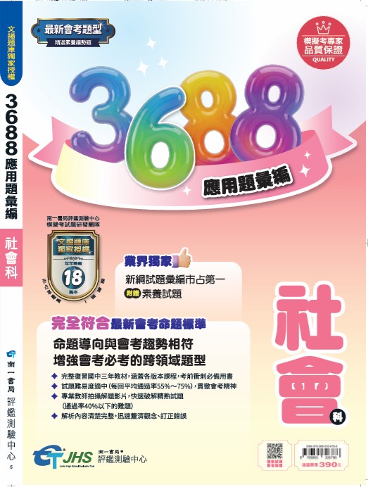 關鍵字