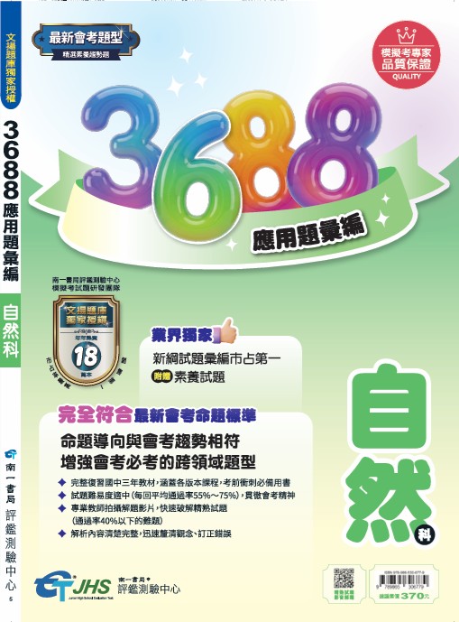 關鍵字