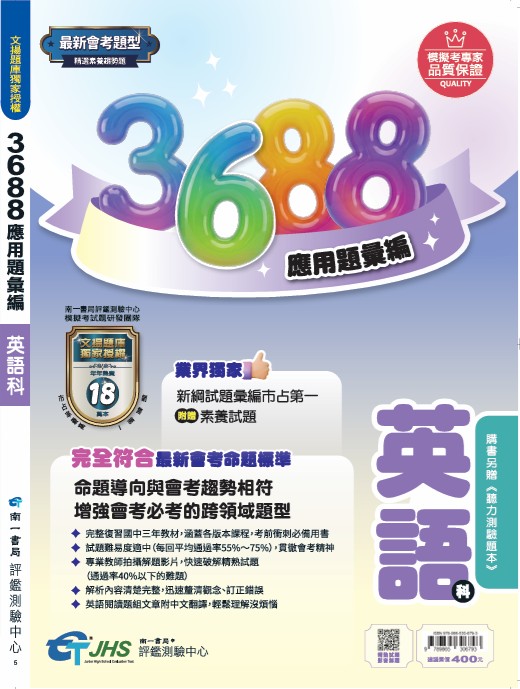 關鍵字