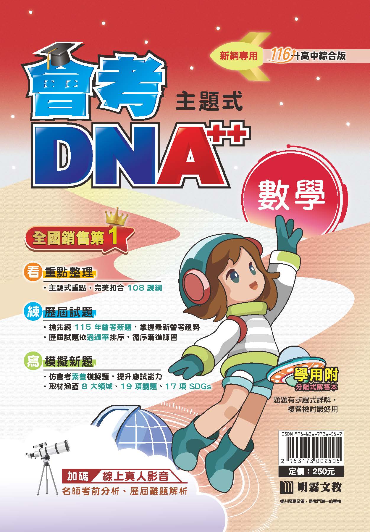 關鍵字