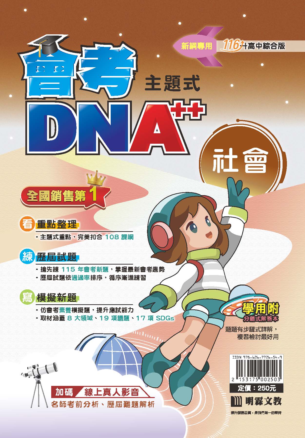 關鍵字