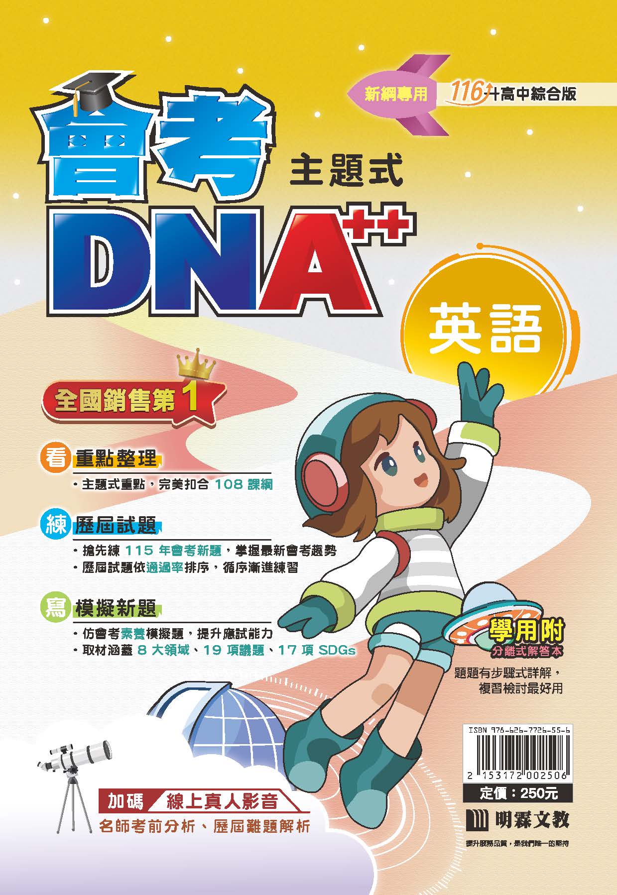 關鍵字