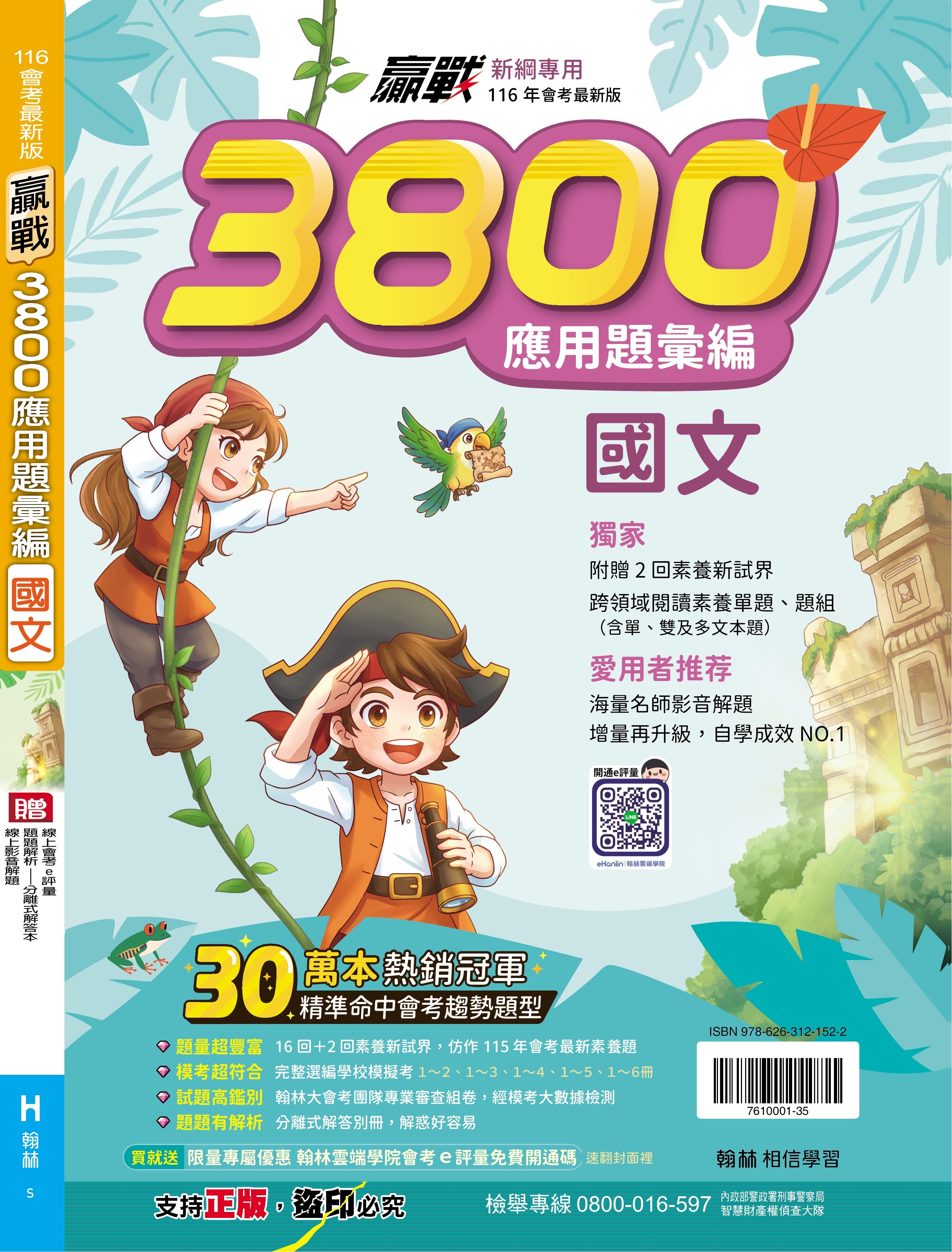 關鍵字