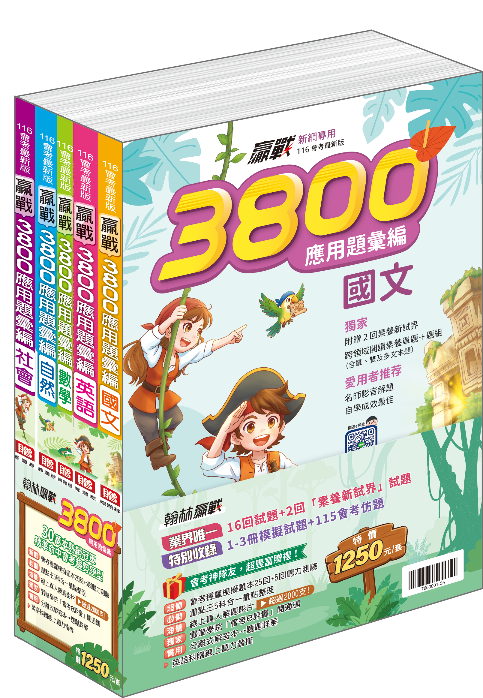 關鍵字