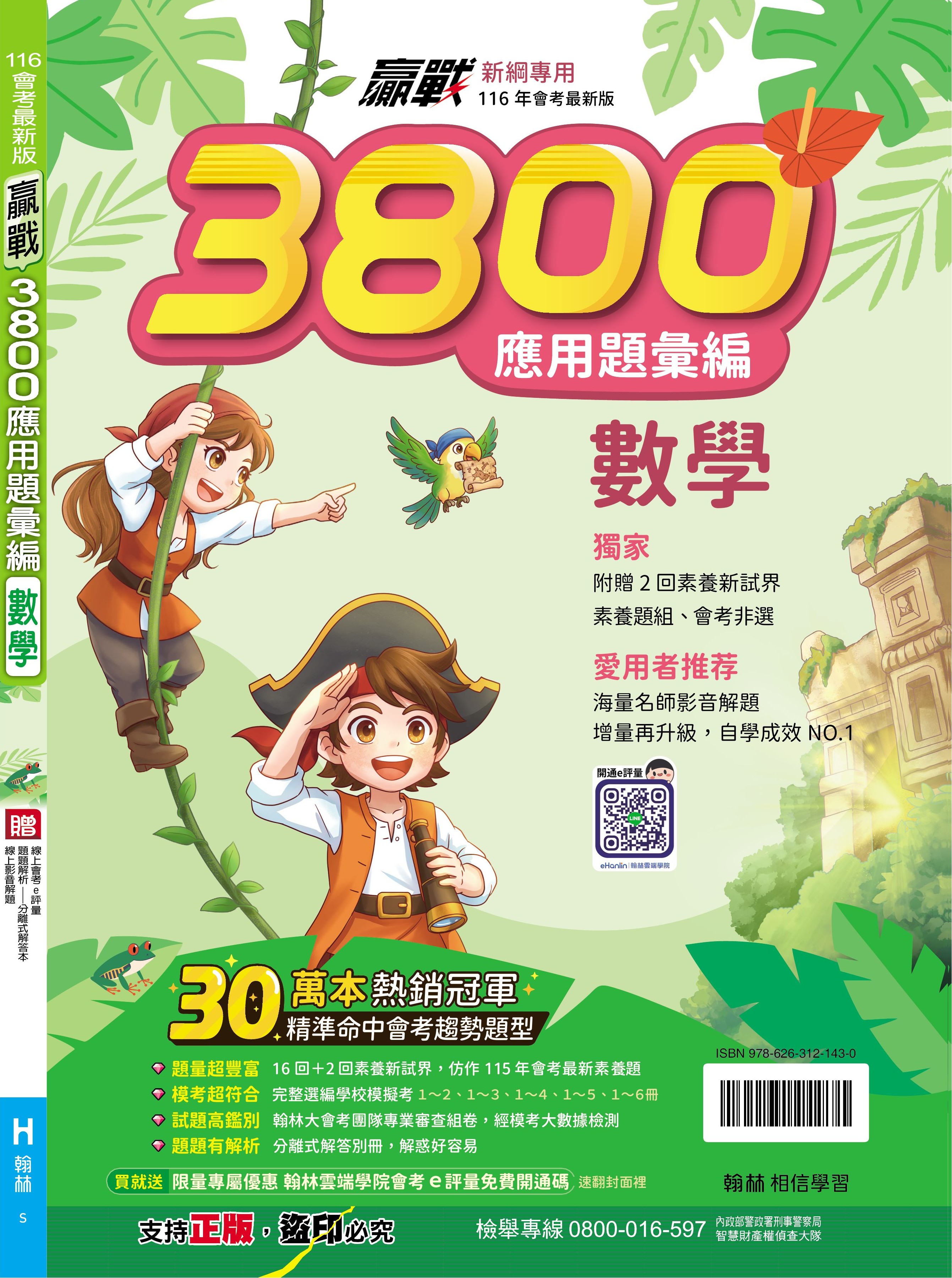 關鍵字