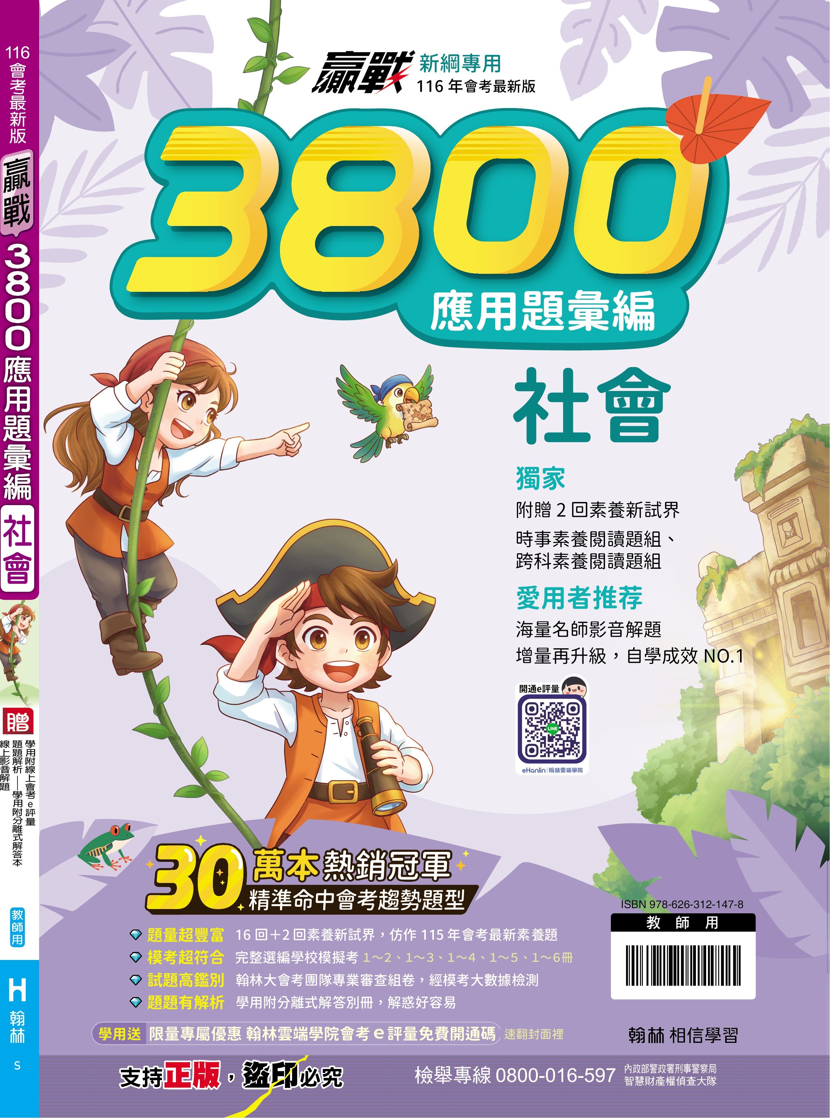 關鍵字
