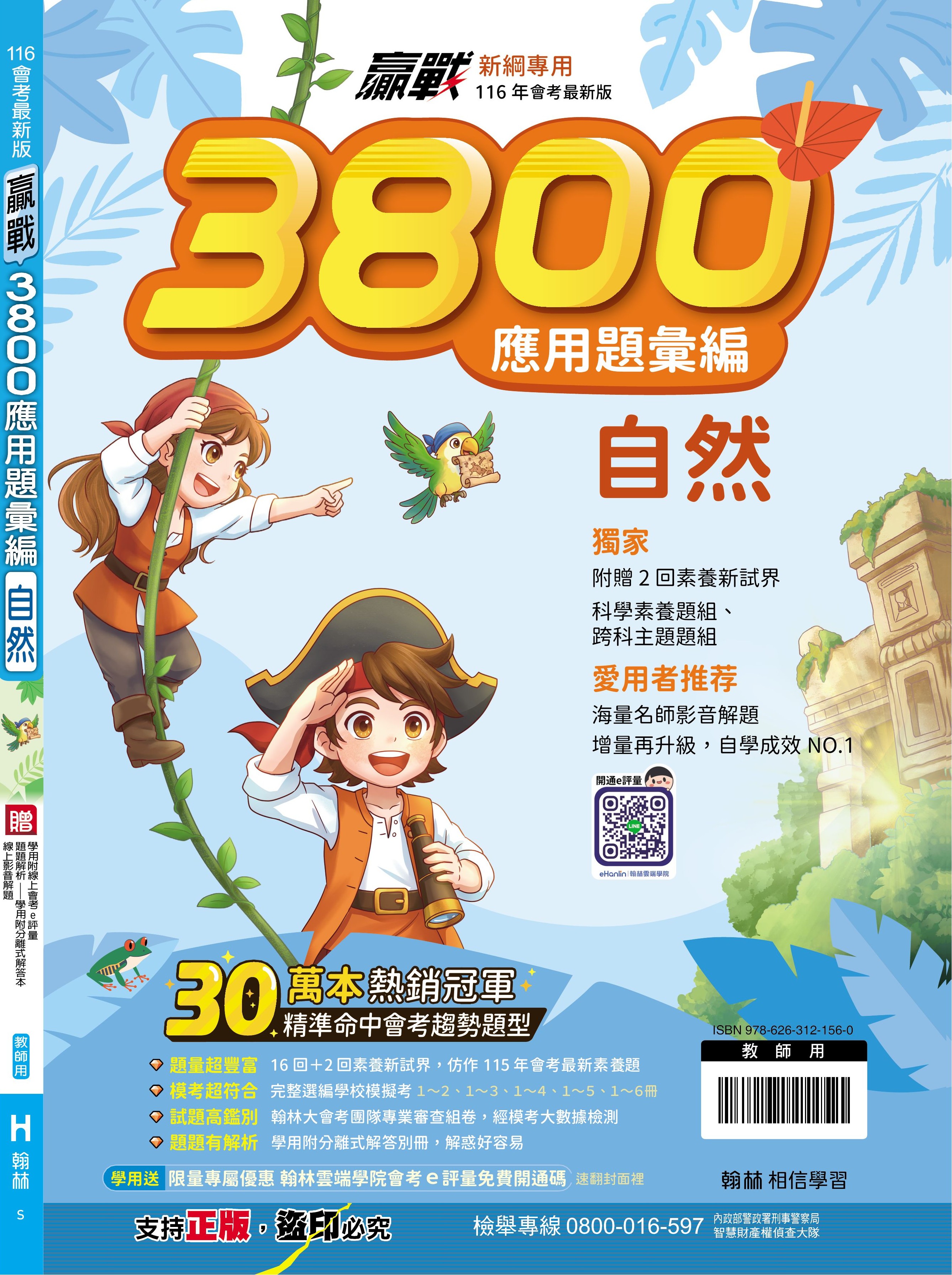 關鍵字