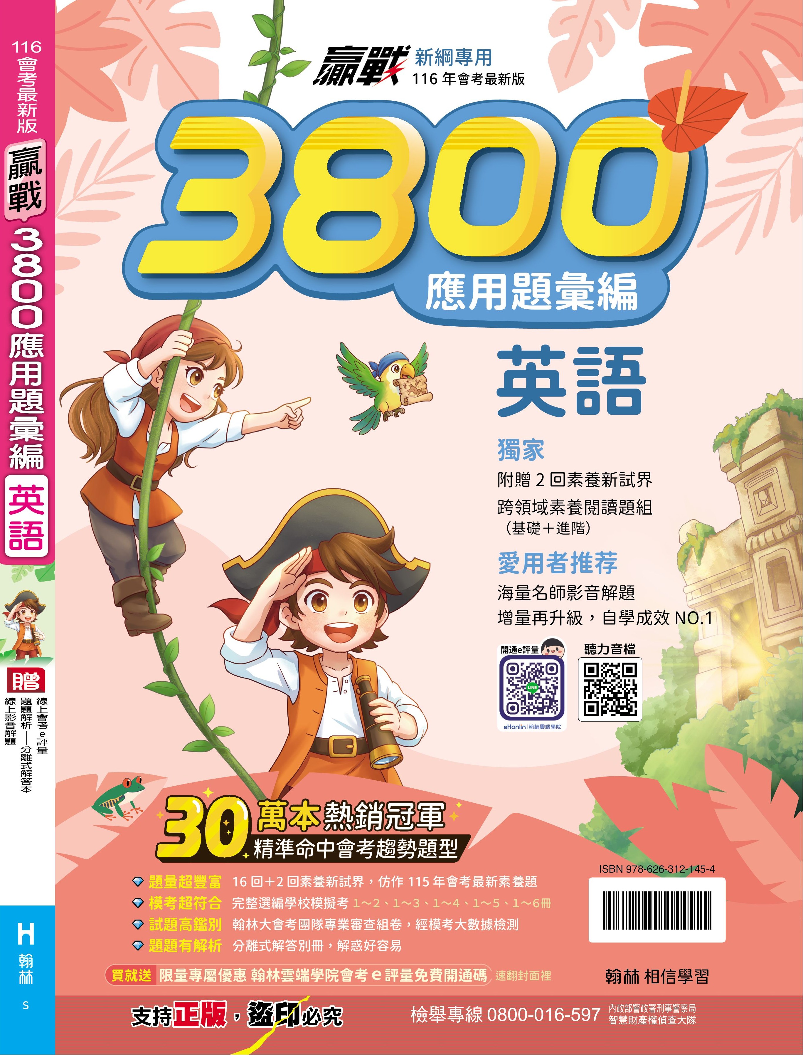 關鍵字