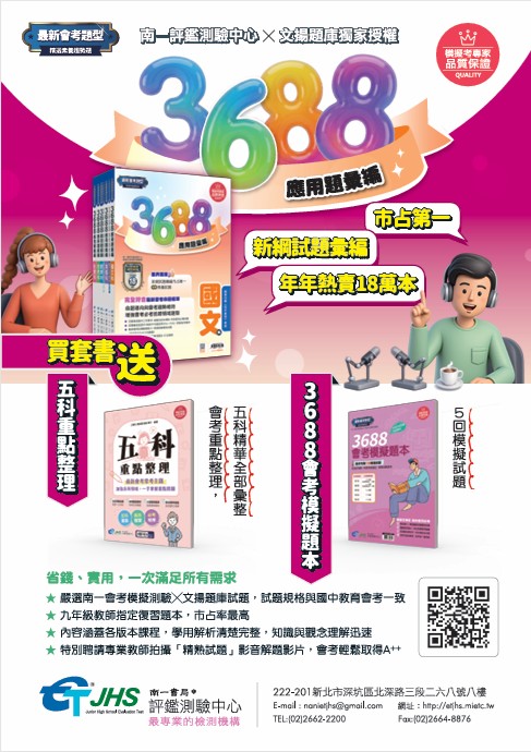 關鍵字